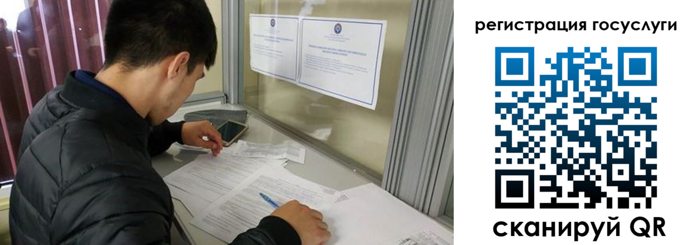 прописка иностранных граждан в Красном Куте