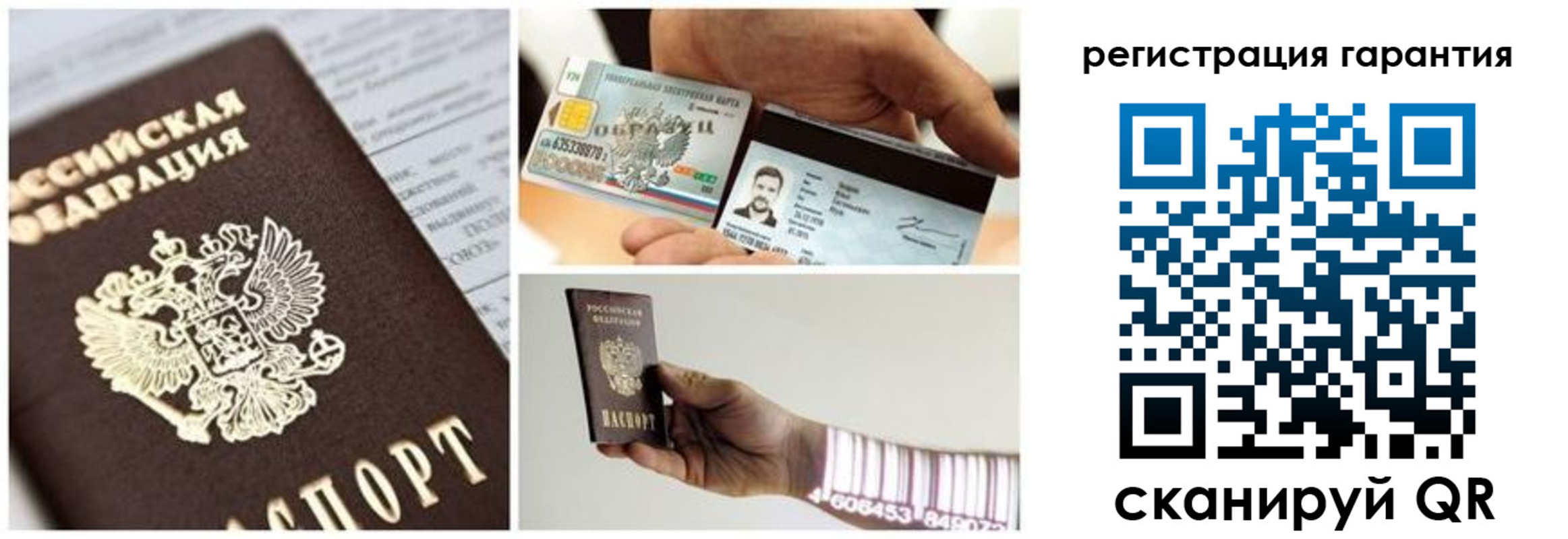 прописка в квартире в Красном Куте